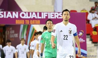 亚洲世界杯预选赛积分